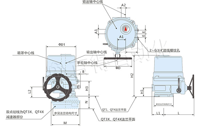 QT電動執(zhí)行器安裝尺寸圖 QT電動執(zhí)行器安裝尺寸圖